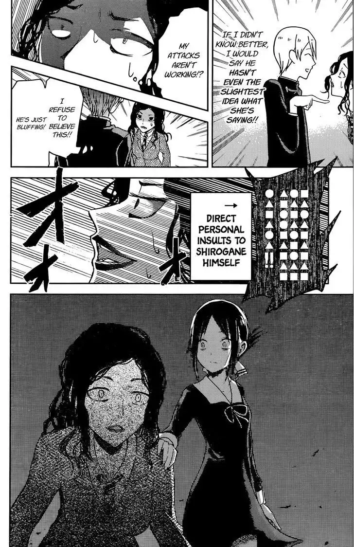 Kaguya-sama wa Kokurasetai - Tensai-tachi no Renai Zunousen Chapter 20 16